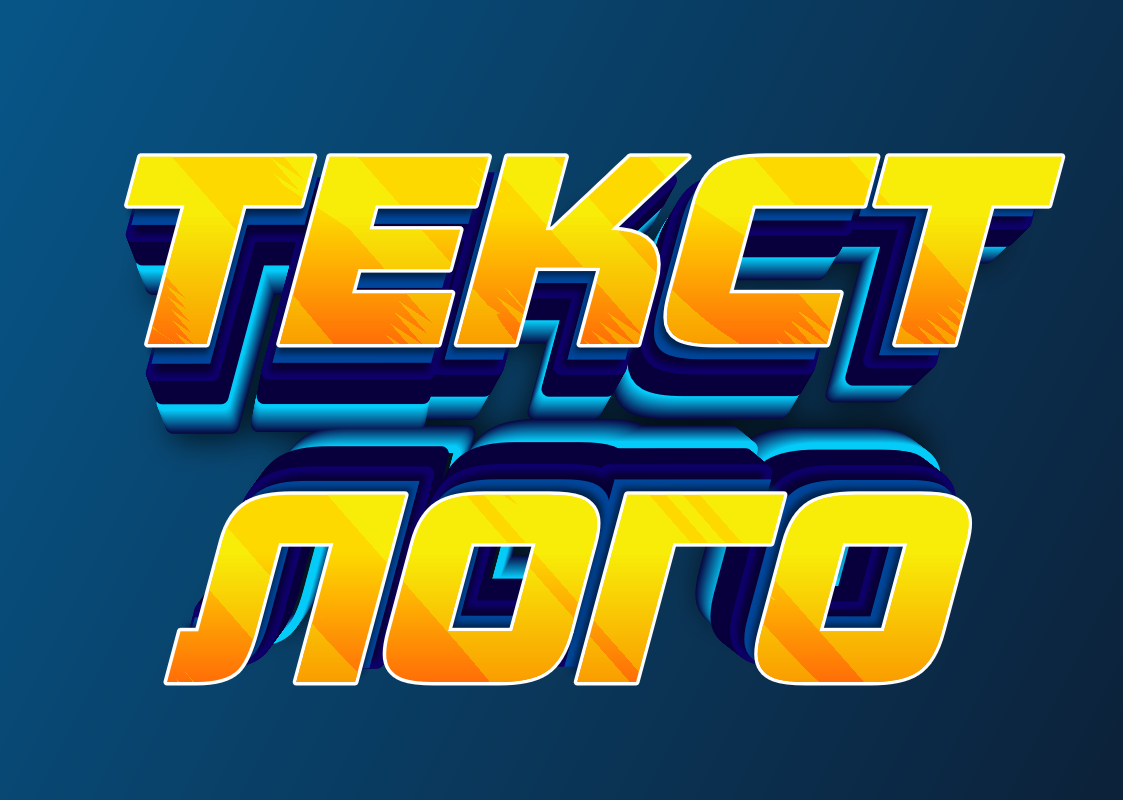 Font with Multi-layered 3D Effect