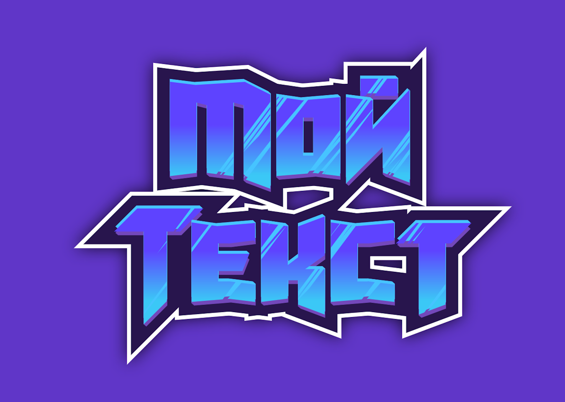 'Graffiti' Text Effect: Bright and Bold